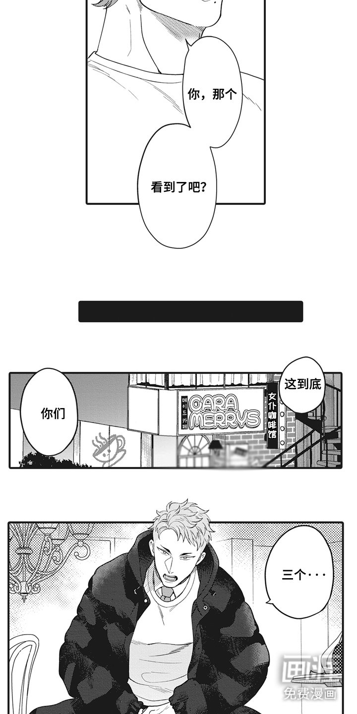 第4章：需要钱