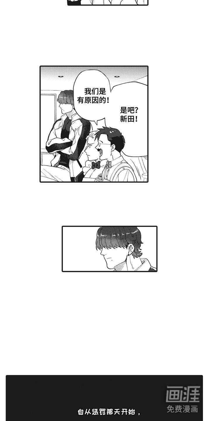 第4章：需要钱