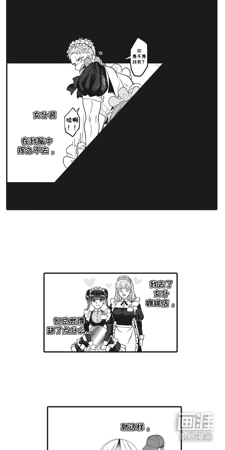 第4章：需要钱