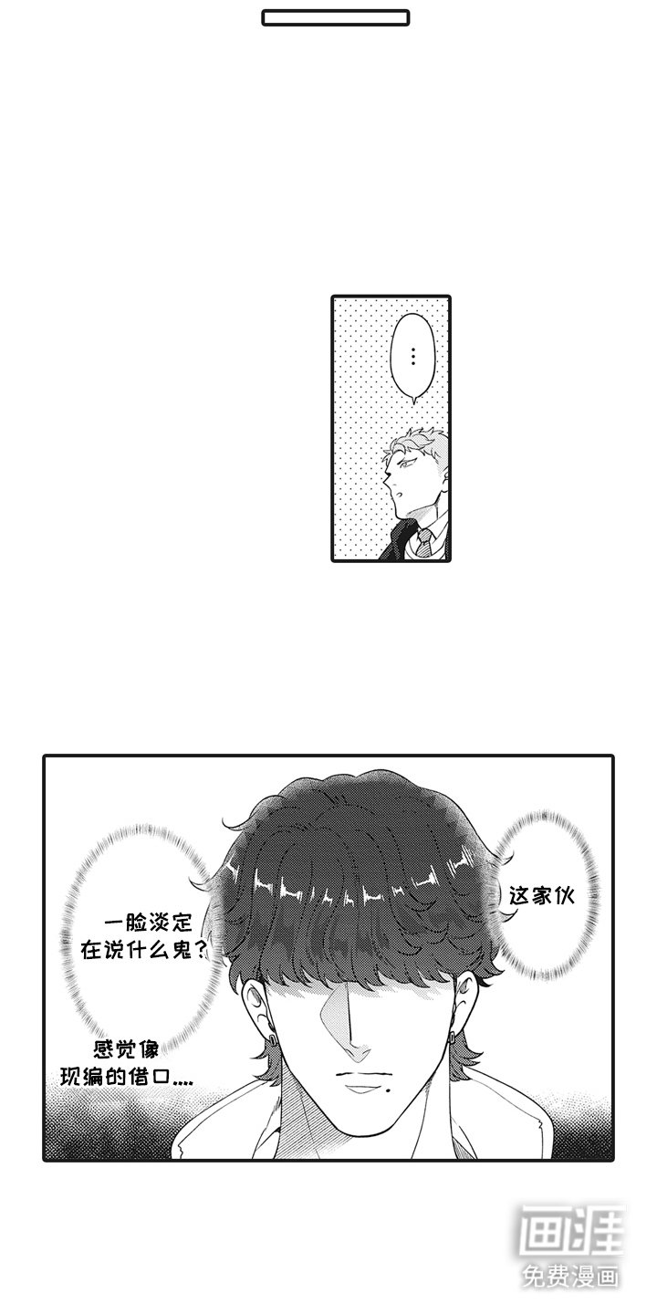 第4章：需要钱
