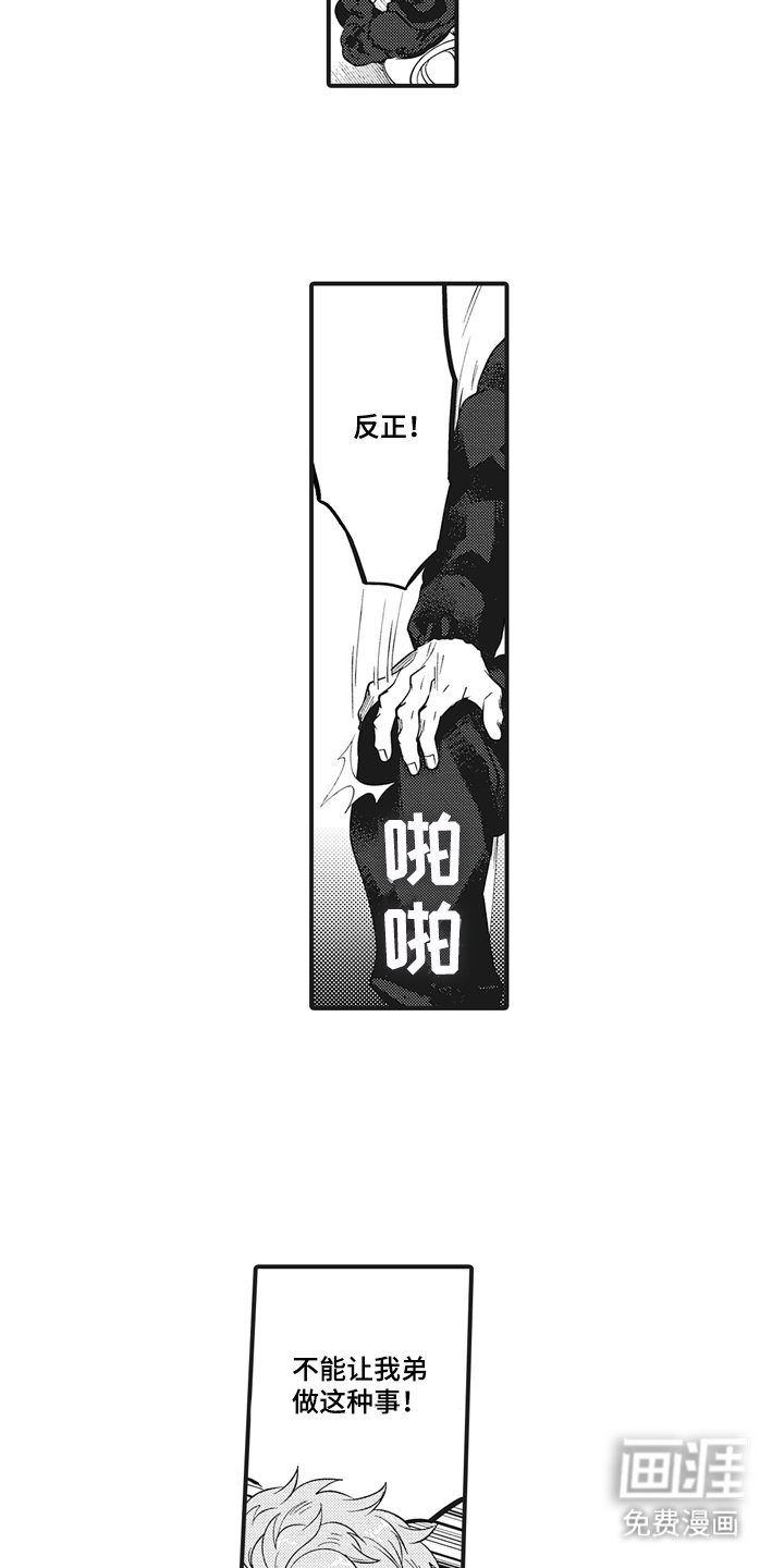 第4章：需要钱