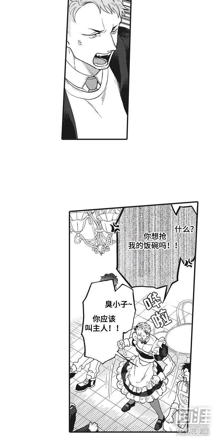 第4章：需要钱