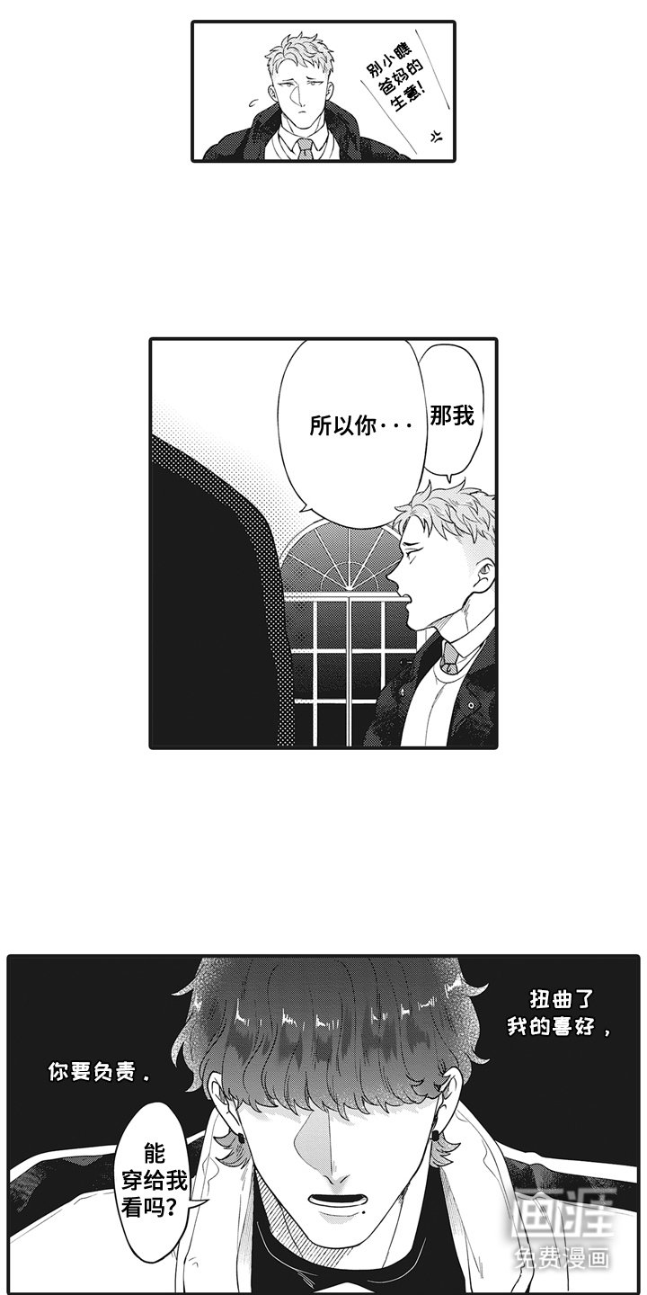 第5章：从头开始