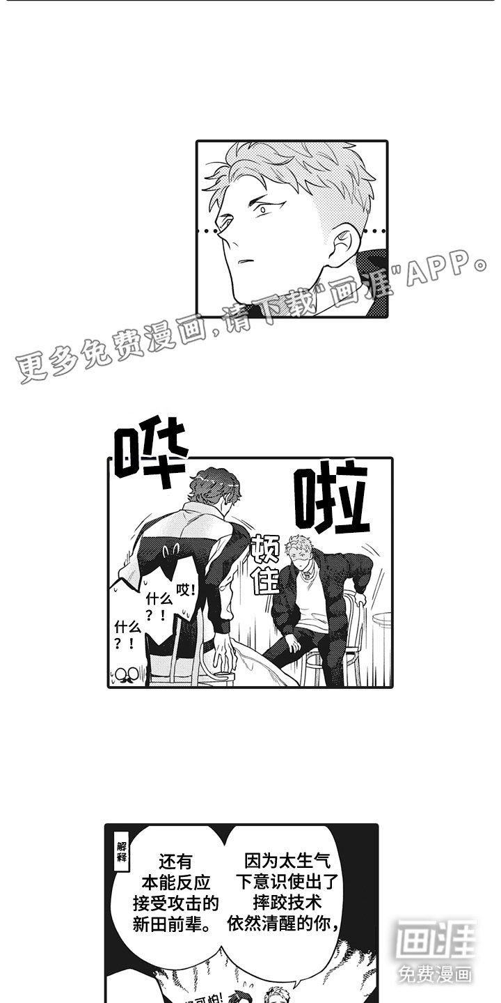 第5章：从头开始