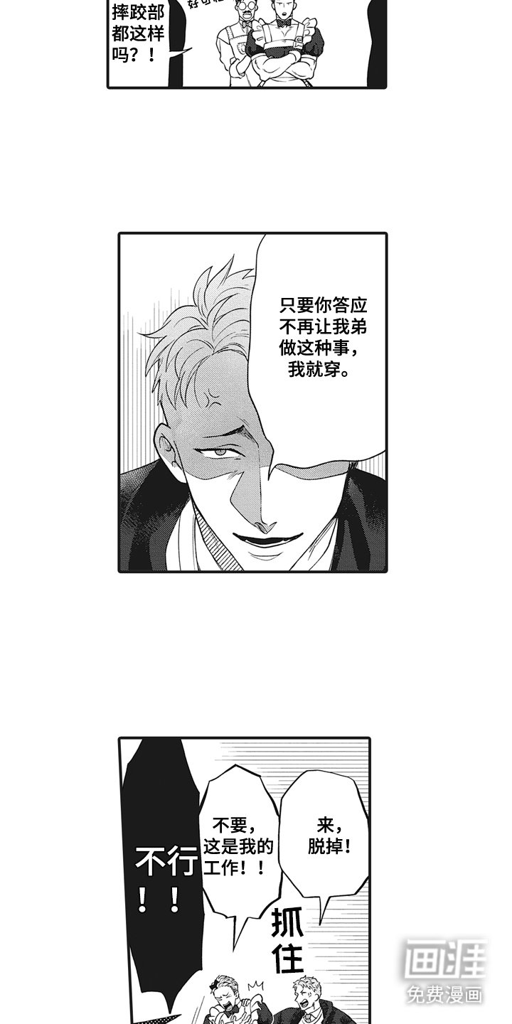第5章：从头开始