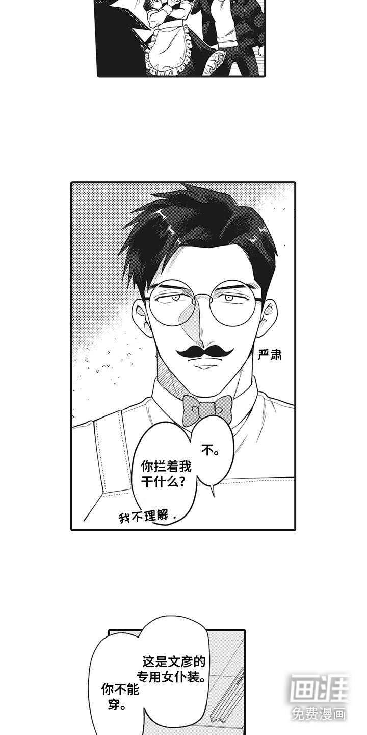 第5章：从头开始