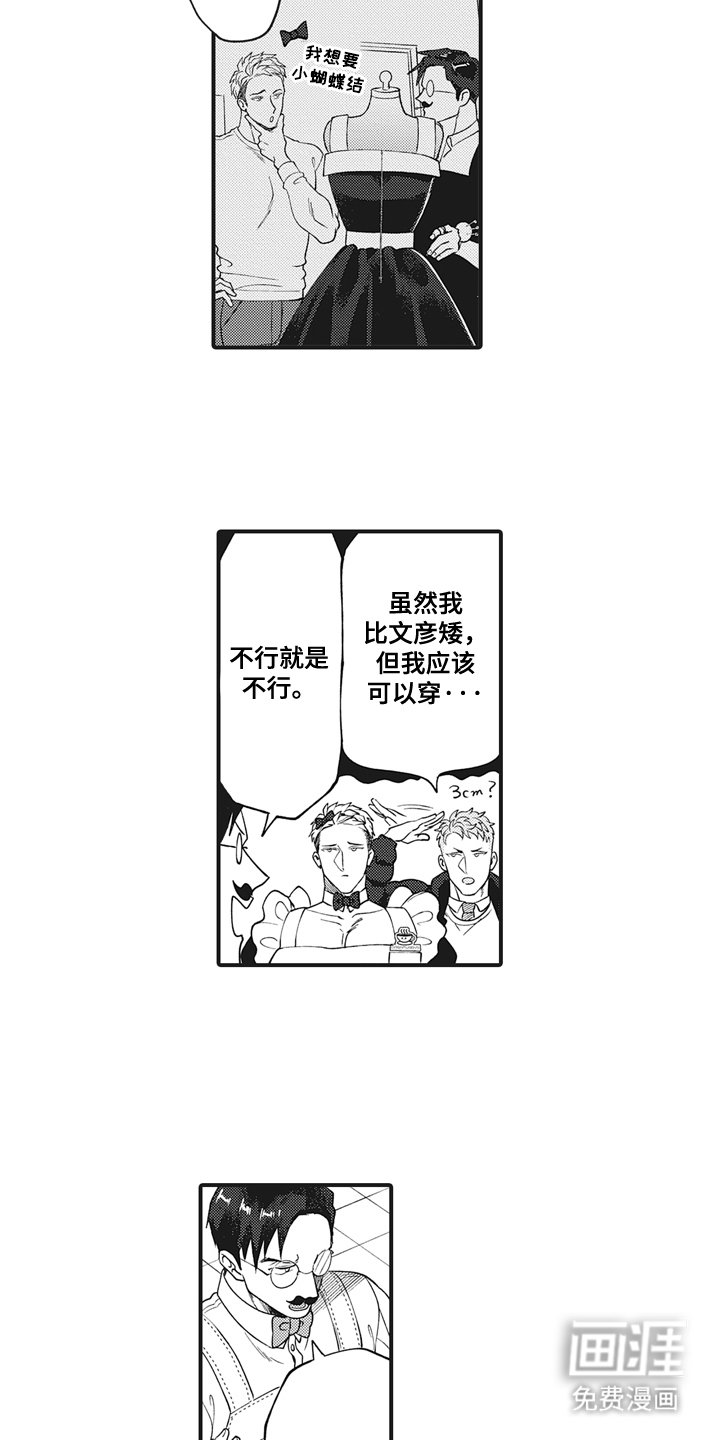 第5章：从头开始