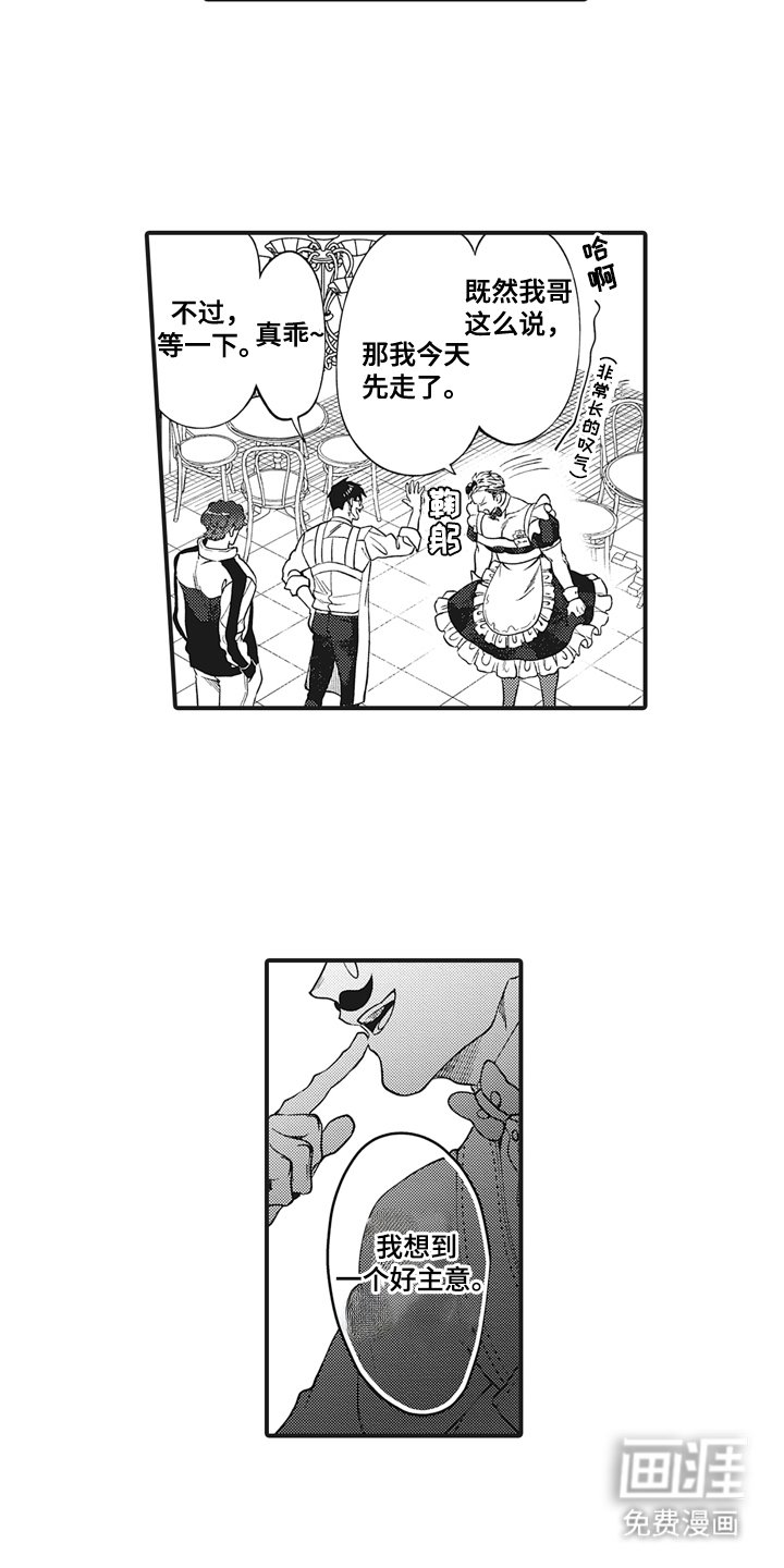 第5章：从头开始