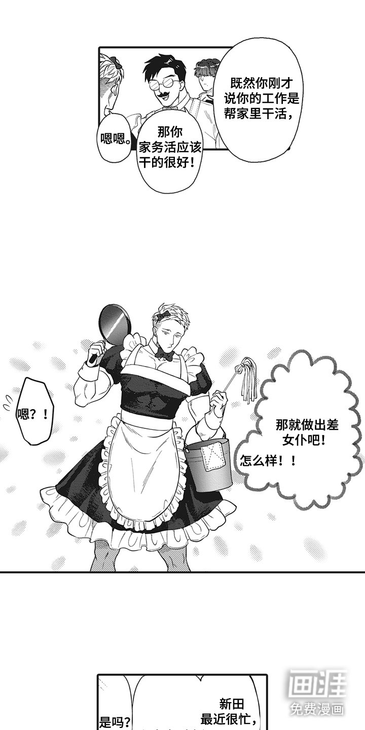 第5章：从头开始