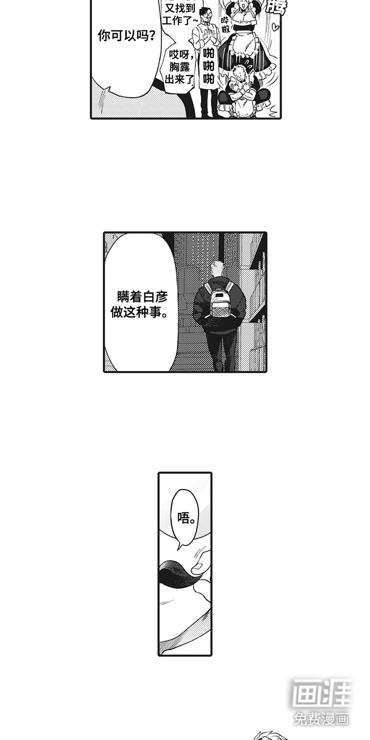 第5章：从头开始