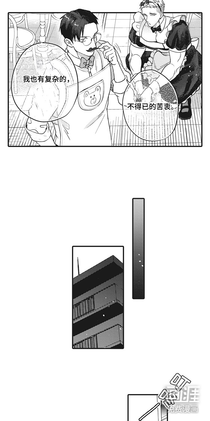 第5章：从头开始