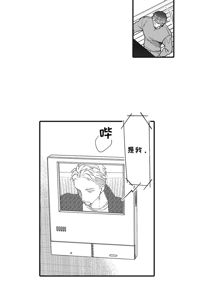 第5章：从头开始