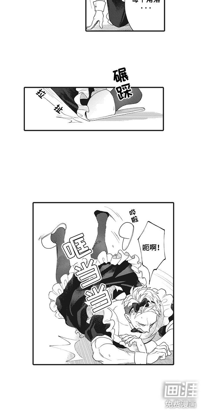第6章：更喜欢你
