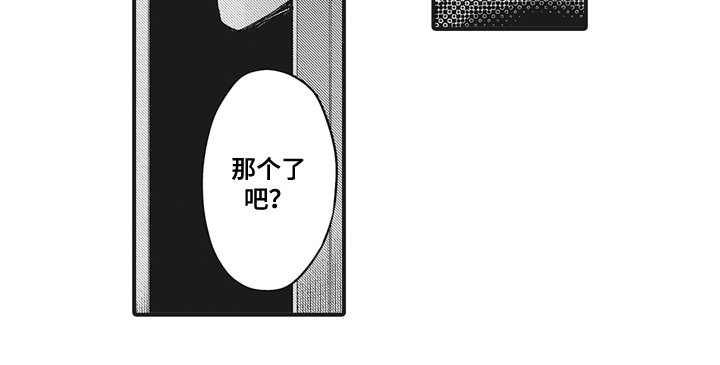 第6章：更喜欢你