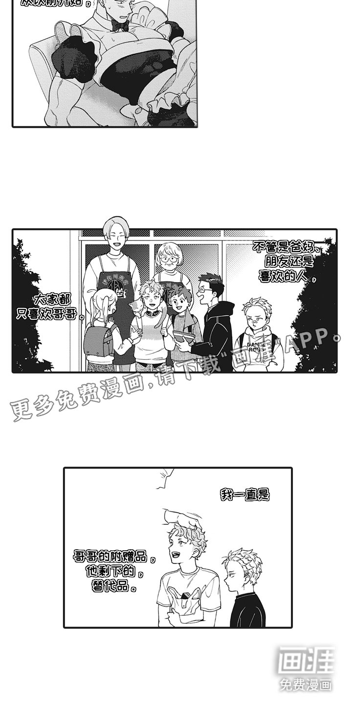第7章：大惊小怪