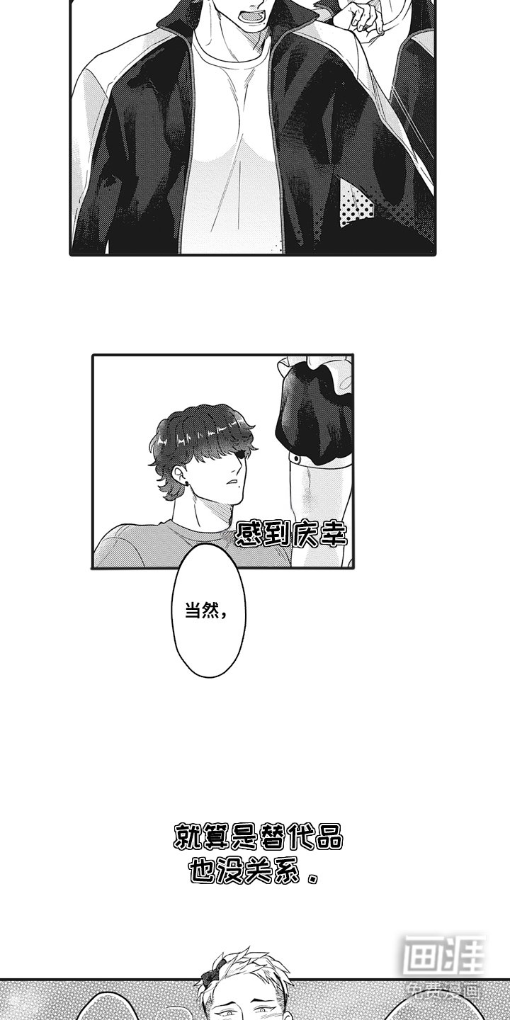 第7章：大惊小怪
