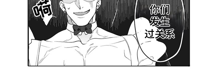 第7章：大惊小怪