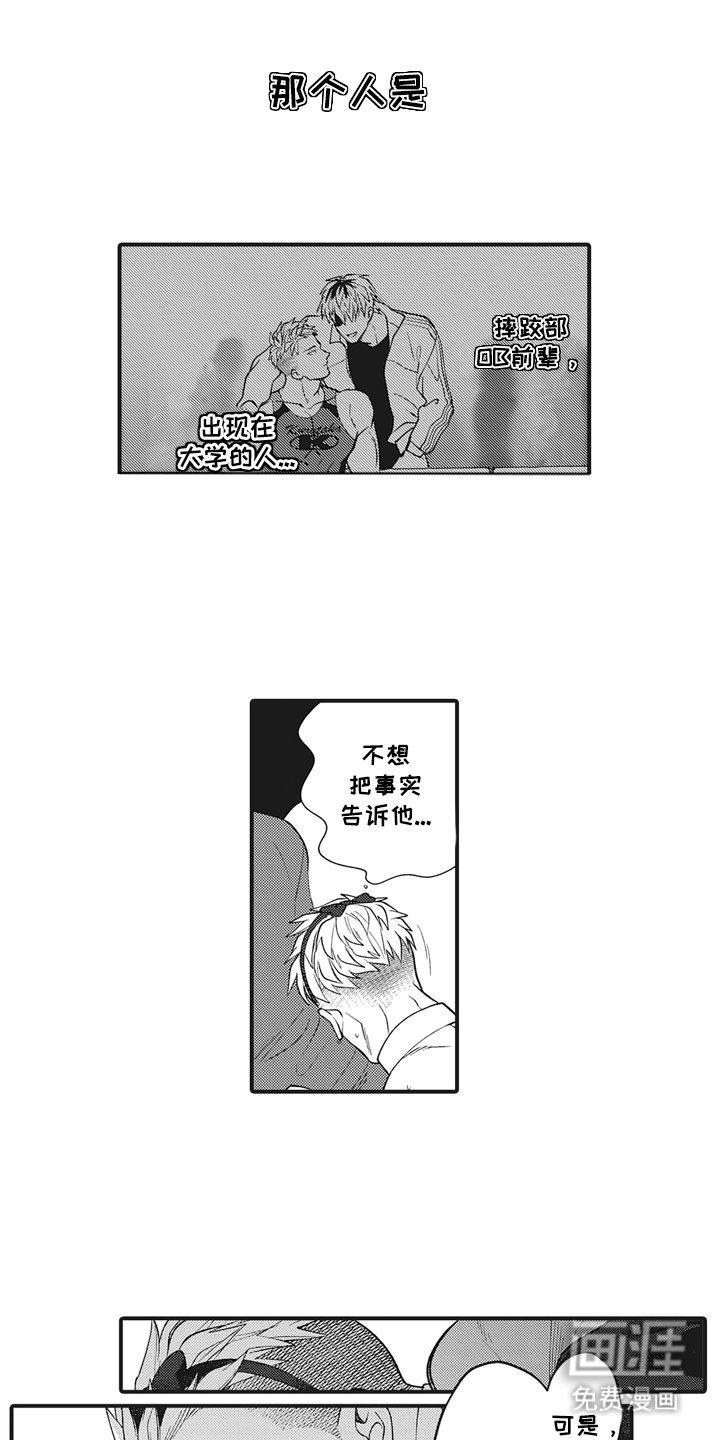 第8章：听我的就好