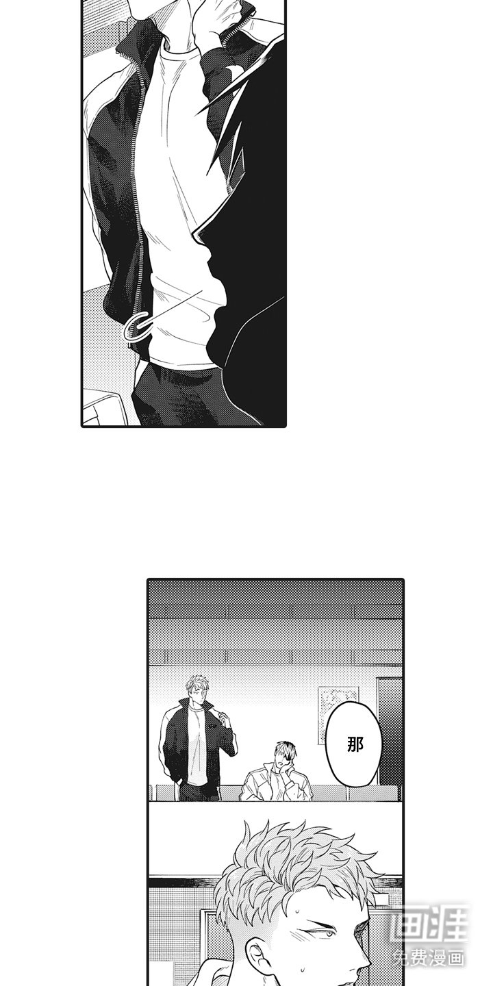 第8章：听我的就好