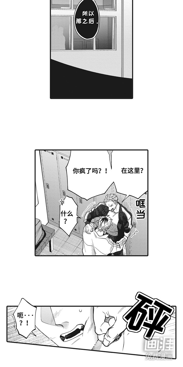 第8章：听我的就好