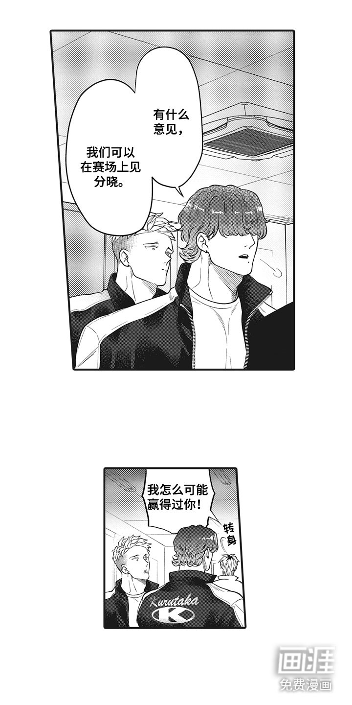 第8章：听我的就好