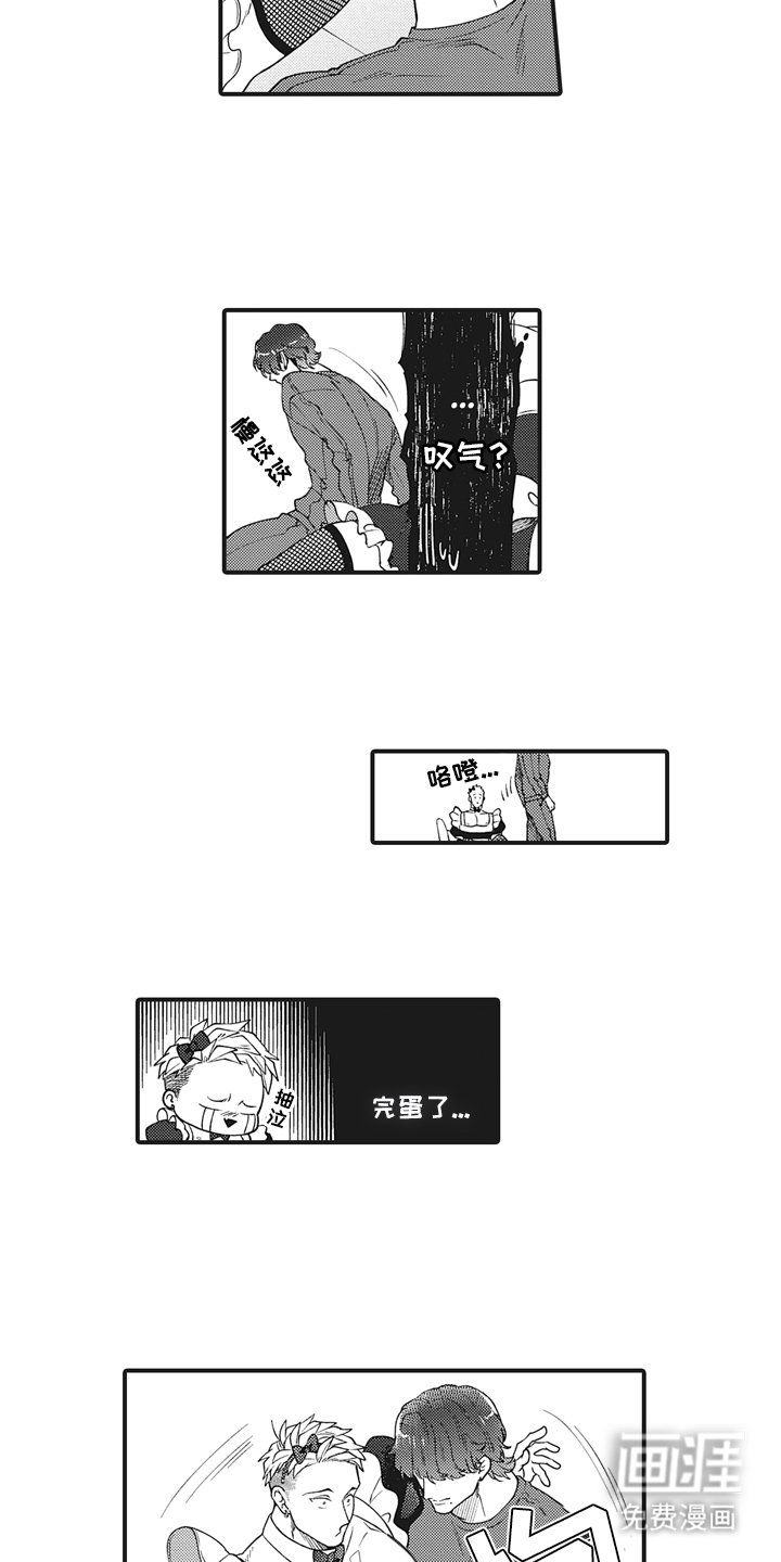 第8章：听我的就好