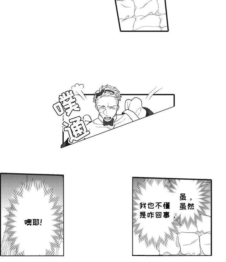 第8章：听我的就好