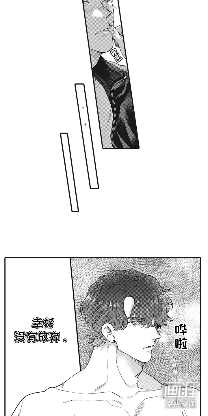 第9章：看哪里