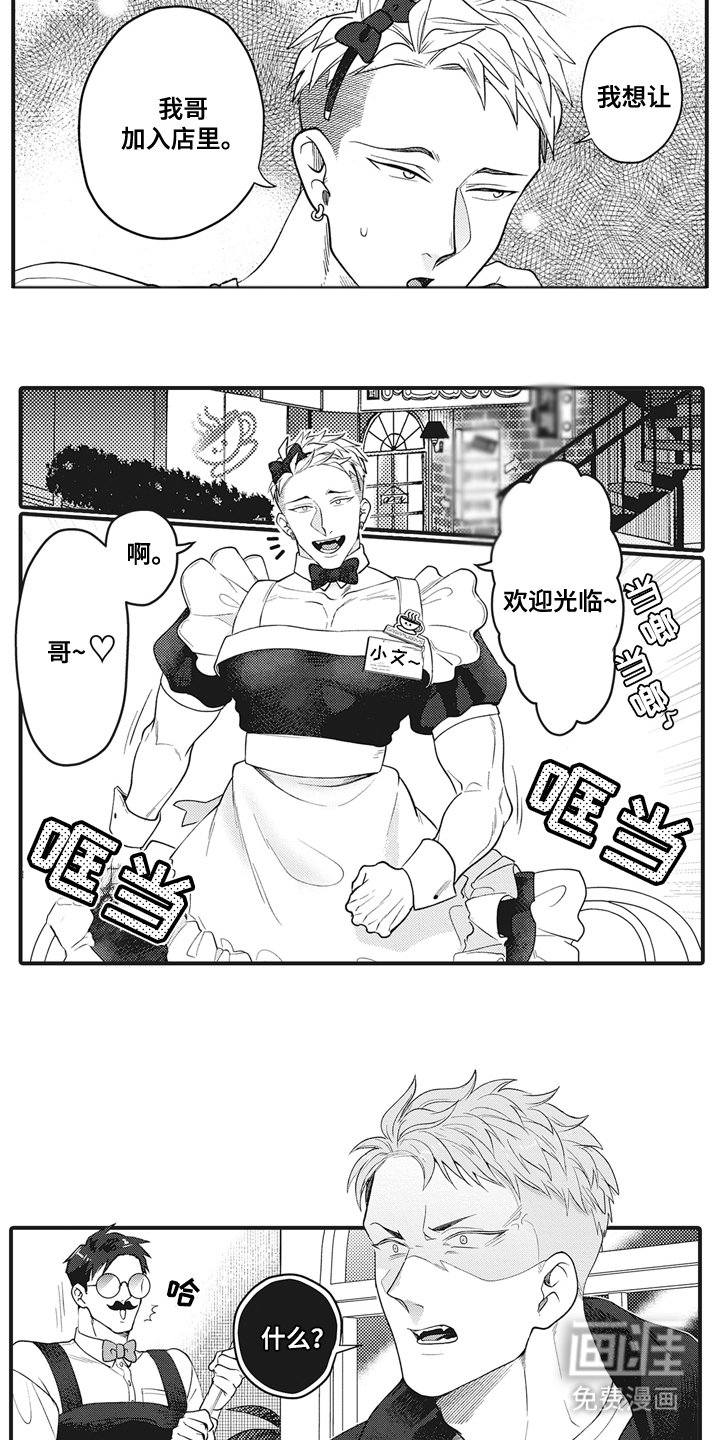 第9章：看哪里