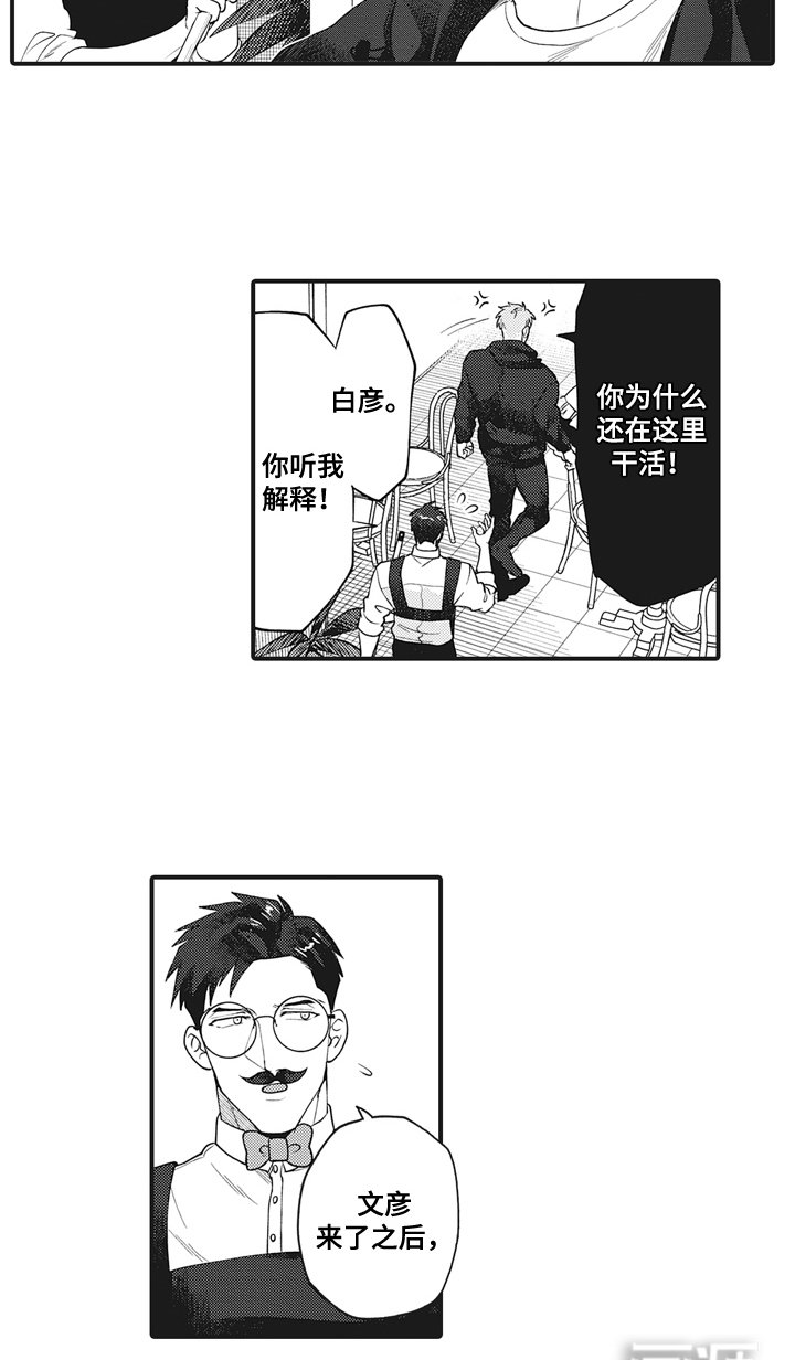 第9章：看哪里