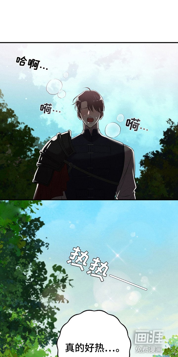 第1章：皇宫来人