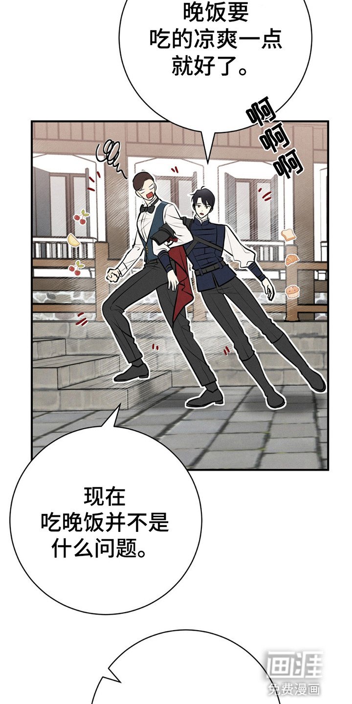 第1章：皇宫来人