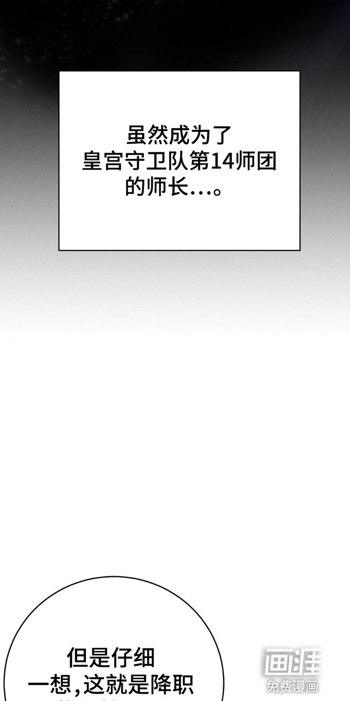 第1章：皇宫来人