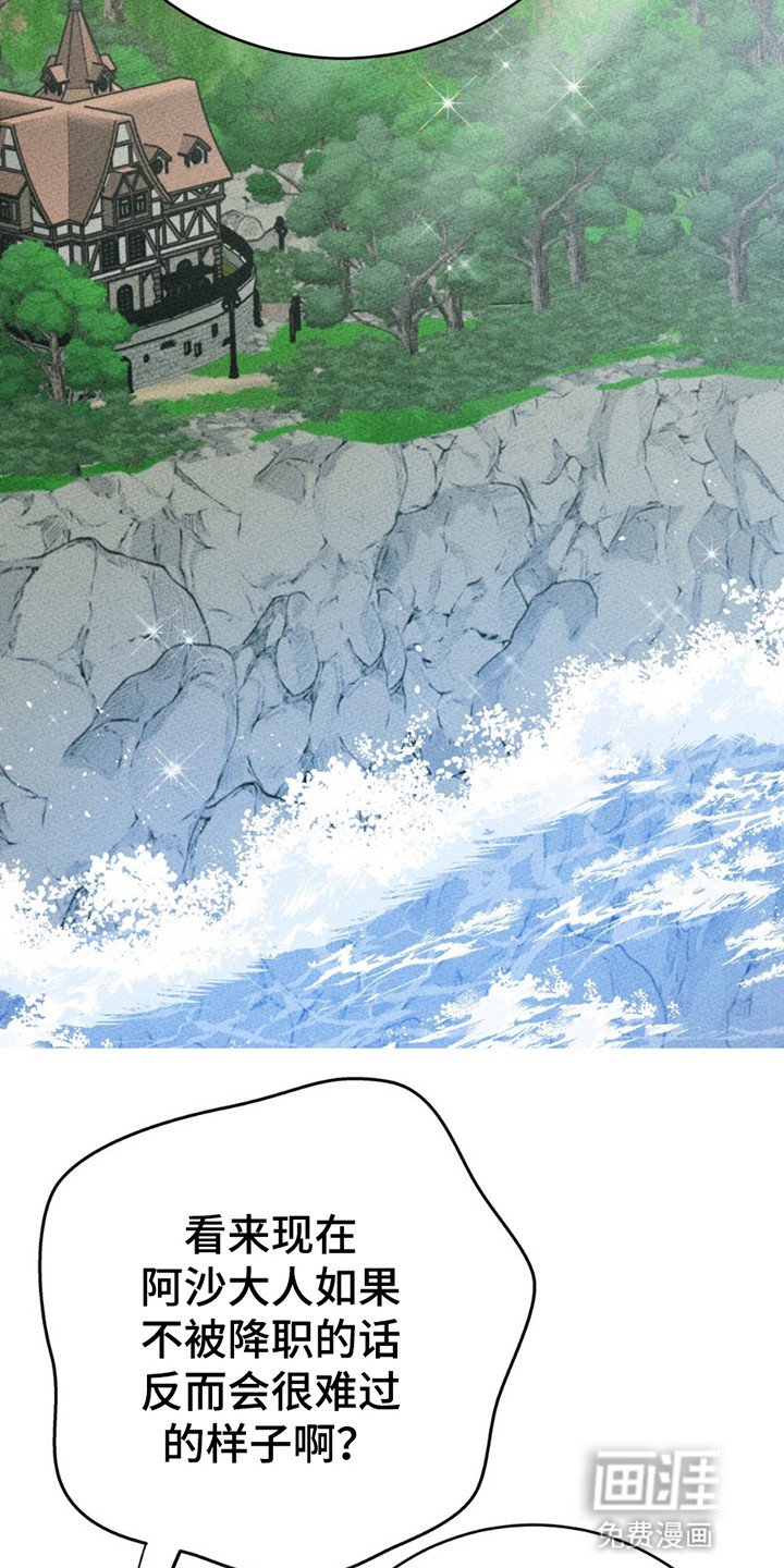 第1章：皇宫来人