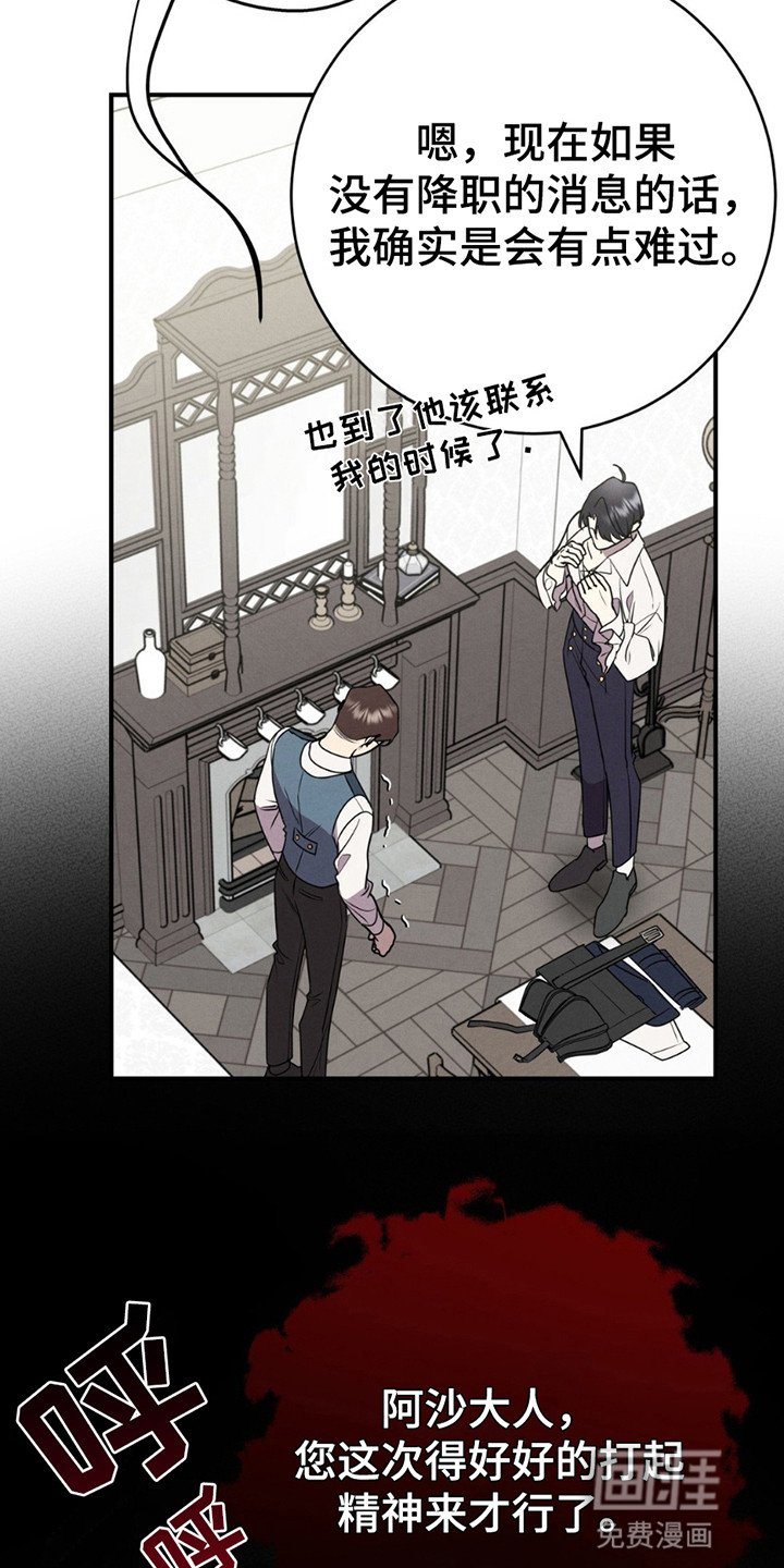 第1章：皇宫来人