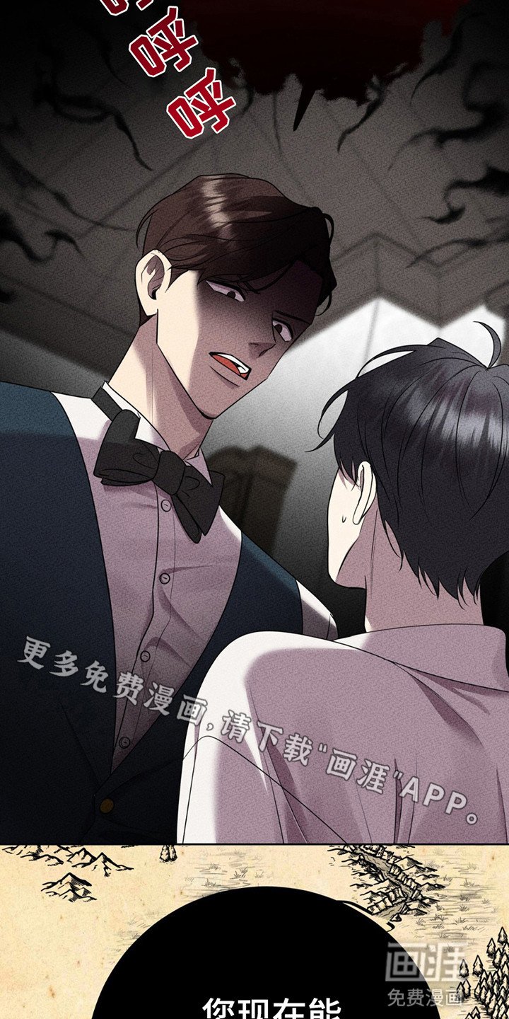 第1章：皇宫来人