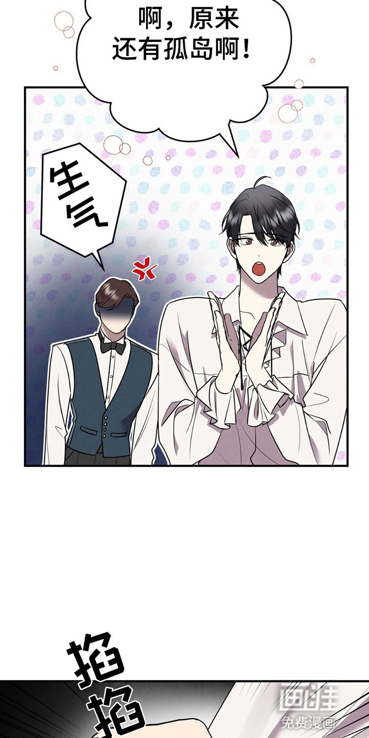 第1章：皇宫来人