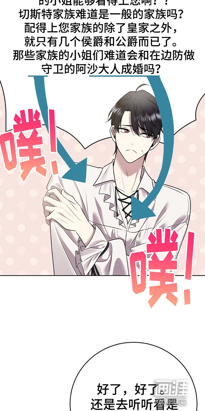 第1章：皇宫来人