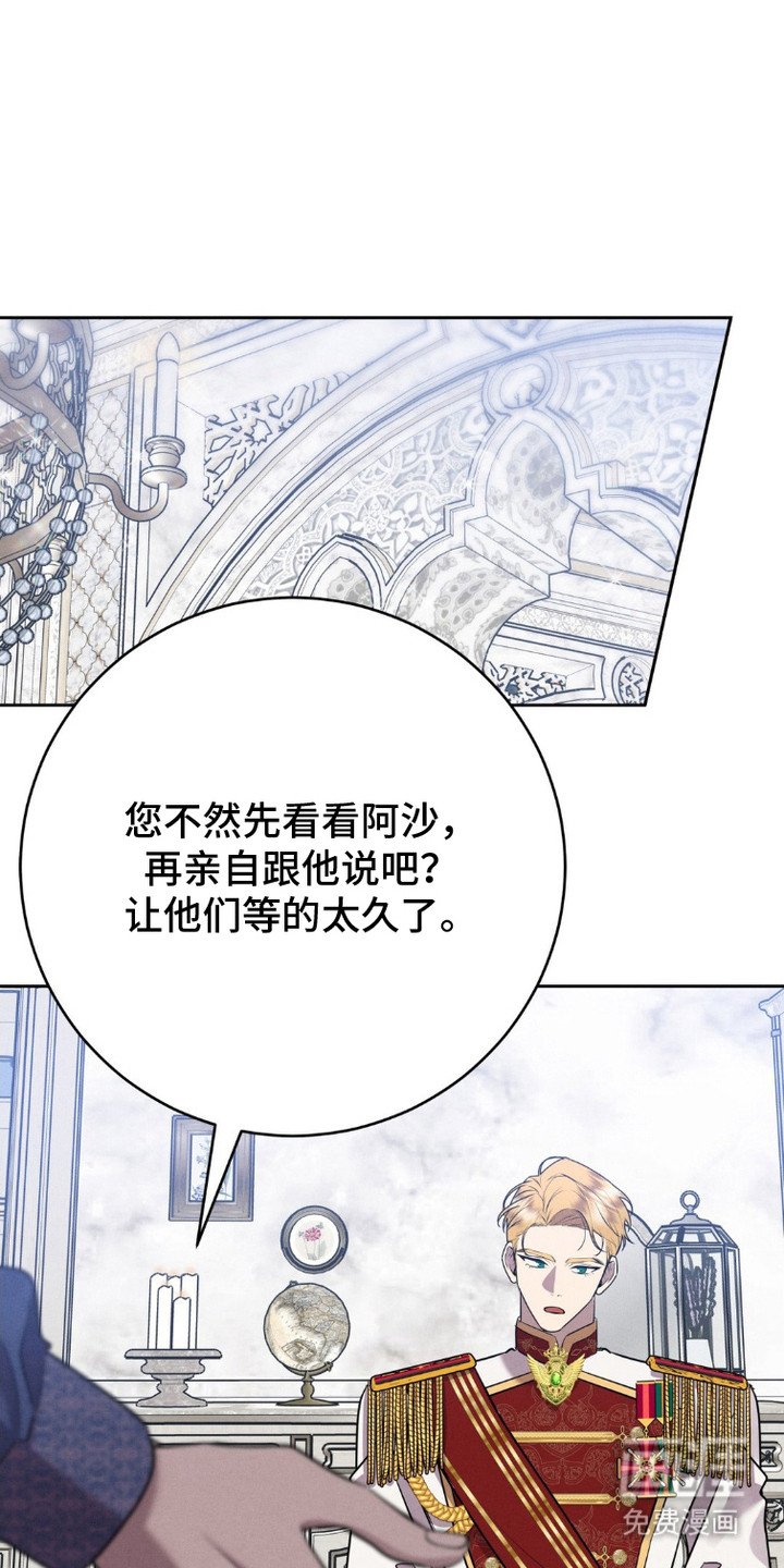 第10章：好久不见 