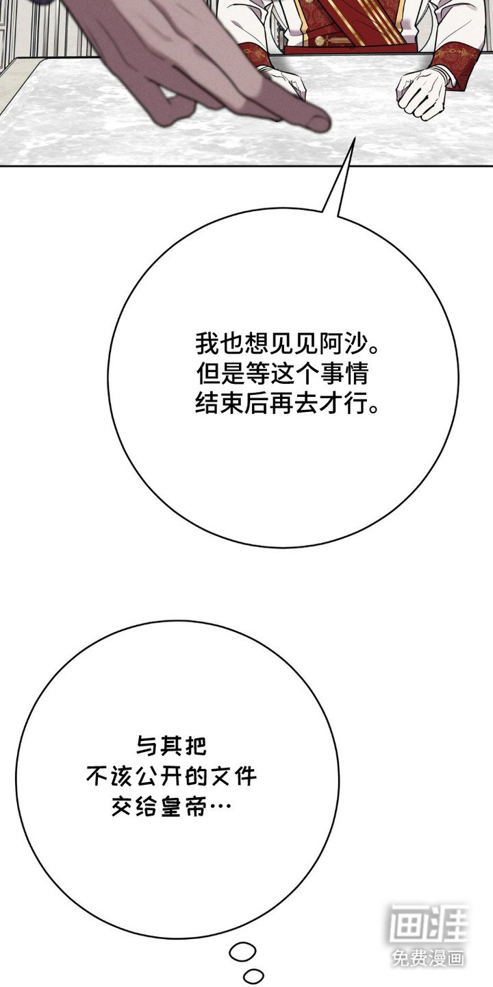 第10章：好久不见 