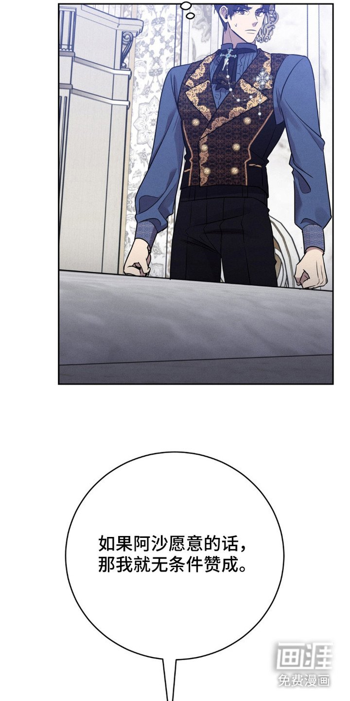 第10章：好久不见 