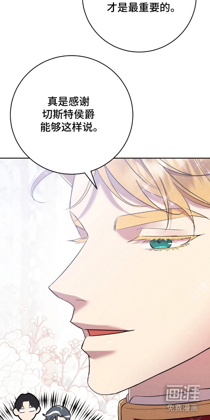 第10章：好久不见 