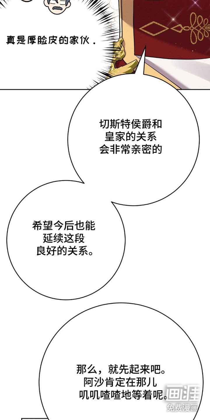 第10章：好久不见 