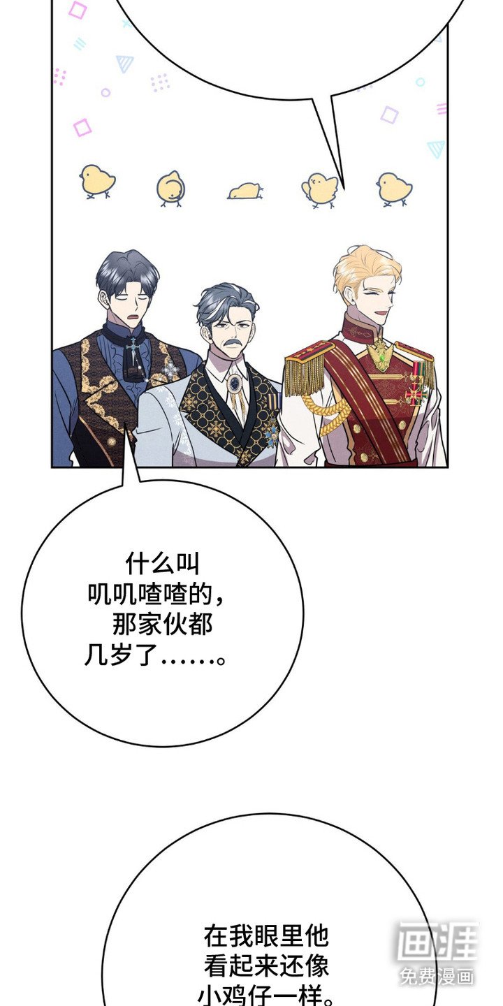 第10章：好久不见 