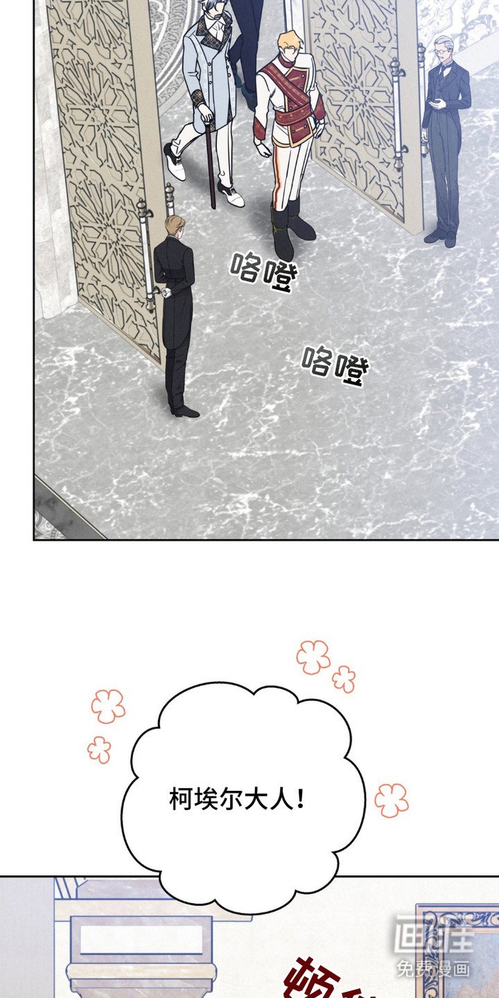 第10章：好久不见 