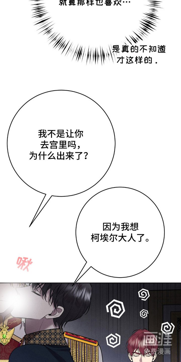第10章：好久不见 