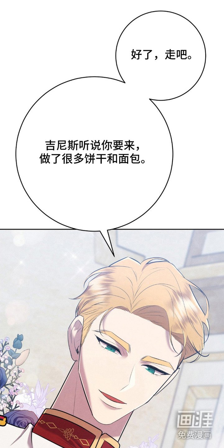 第11章：呆愣愣