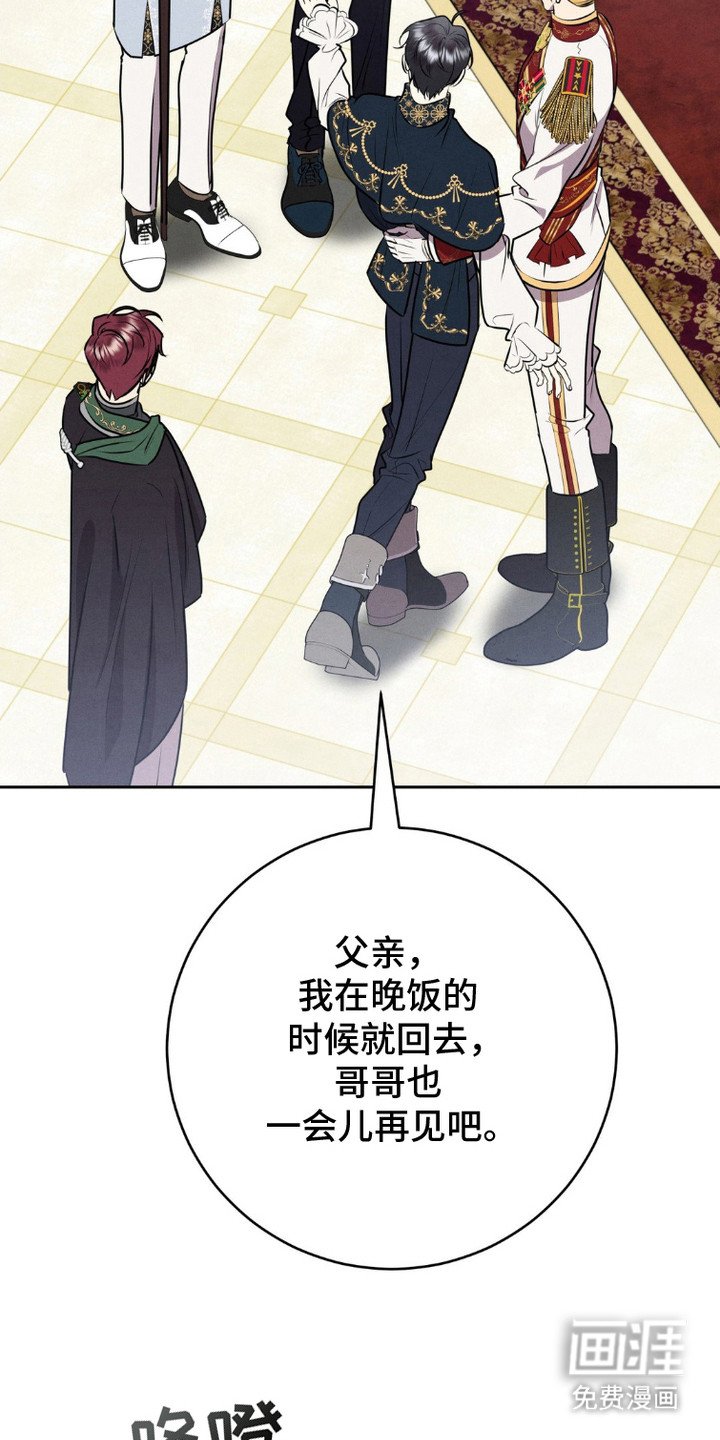 第11章：呆愣愣