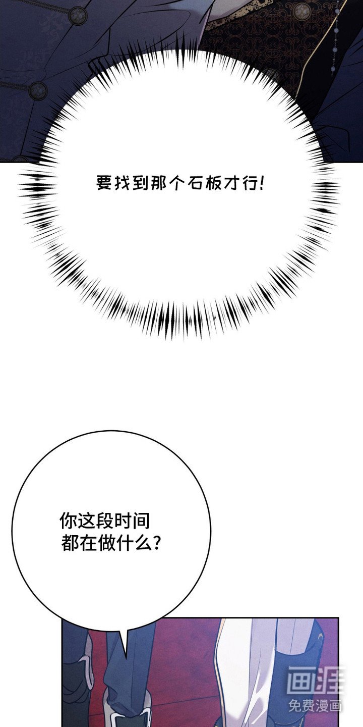 第11章：呆愣愣