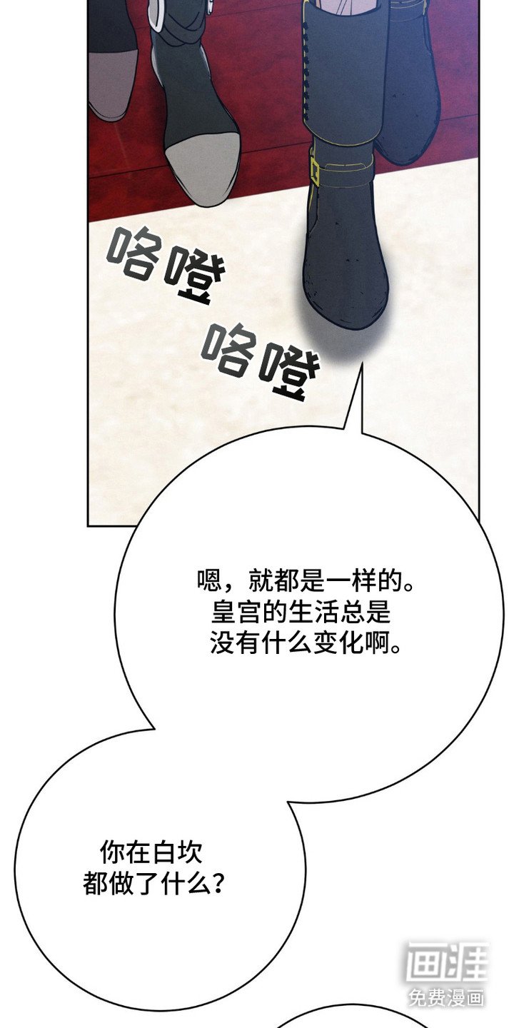 第11章：呆愣愣